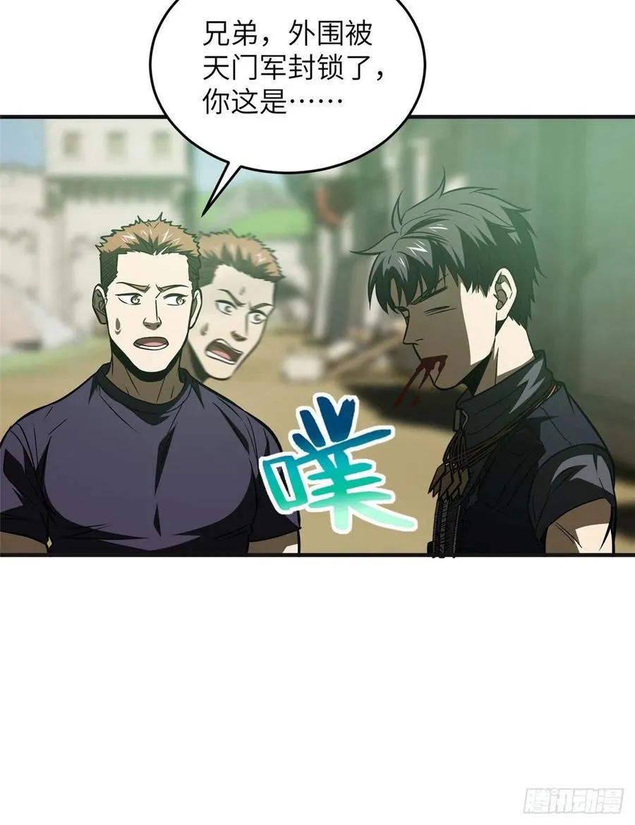140 不辱使命 第26页