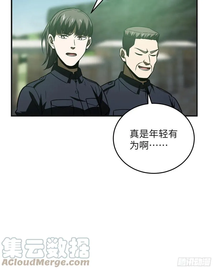 140 不辱使命 第43页