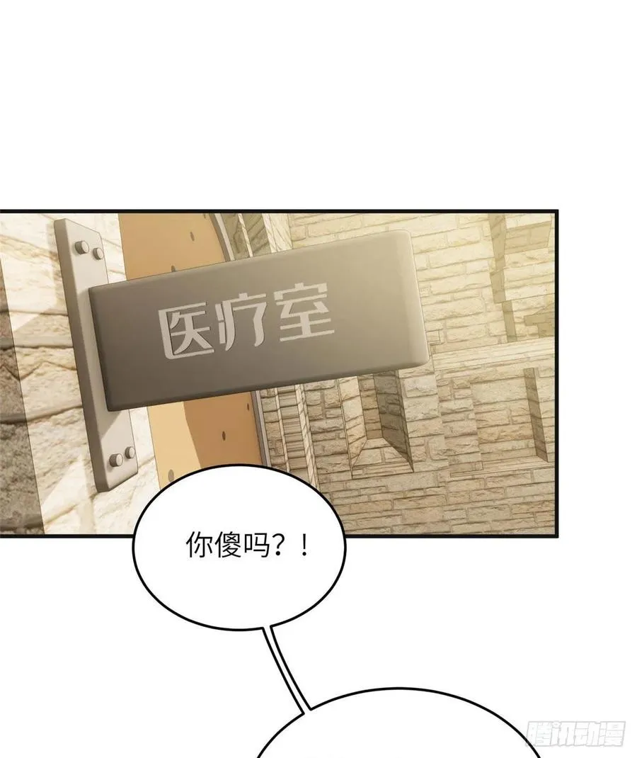 140 不辱使命 第44页