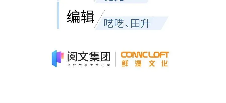 141 挑衅 第2页