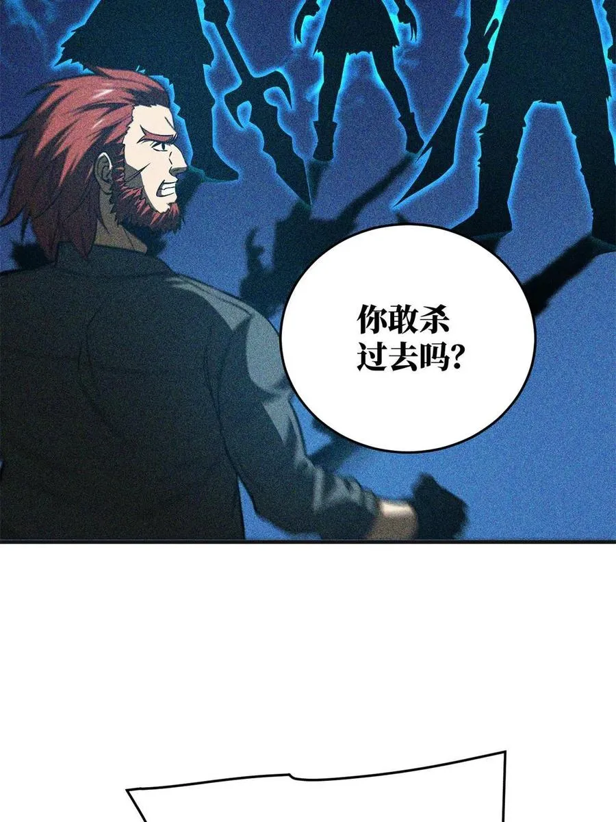 141 挑衅 第32页