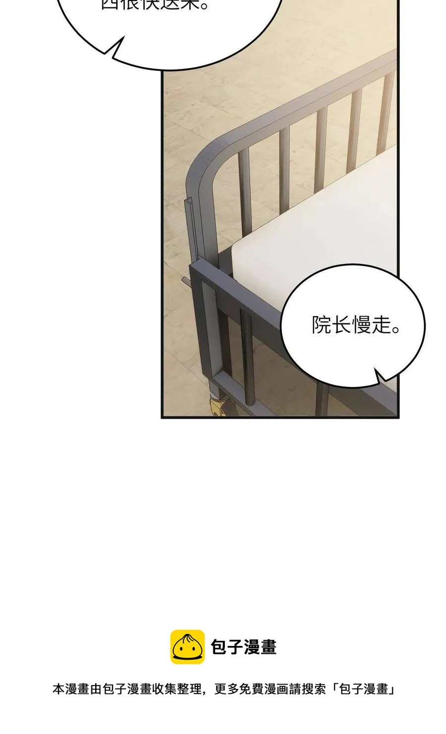 141 挑衅 第45页