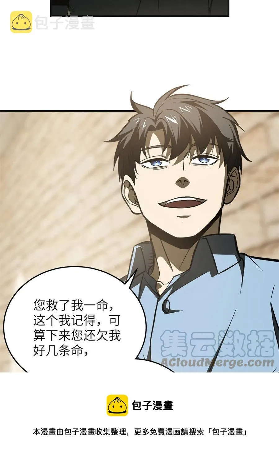 141 挑衅 第49页