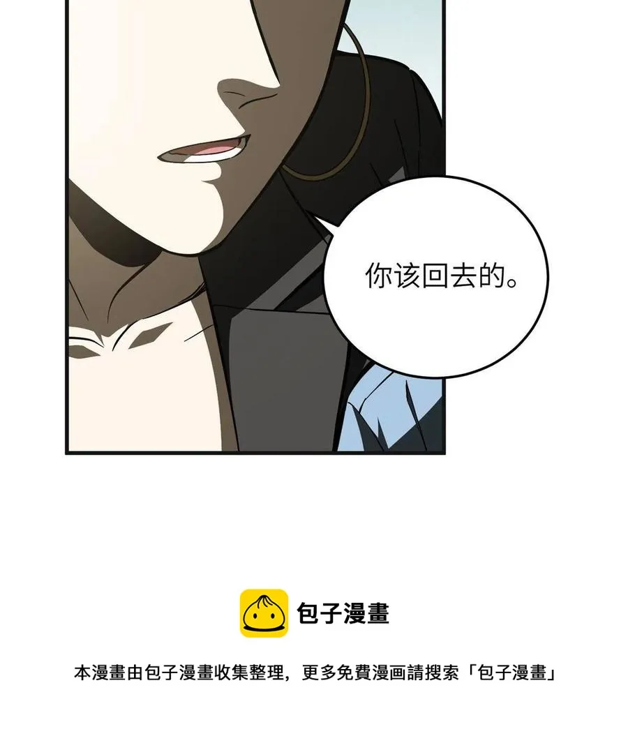 141 挑衅 第57页