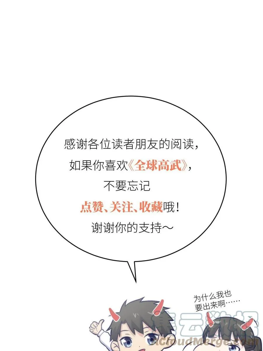 141 挑衅 第58页