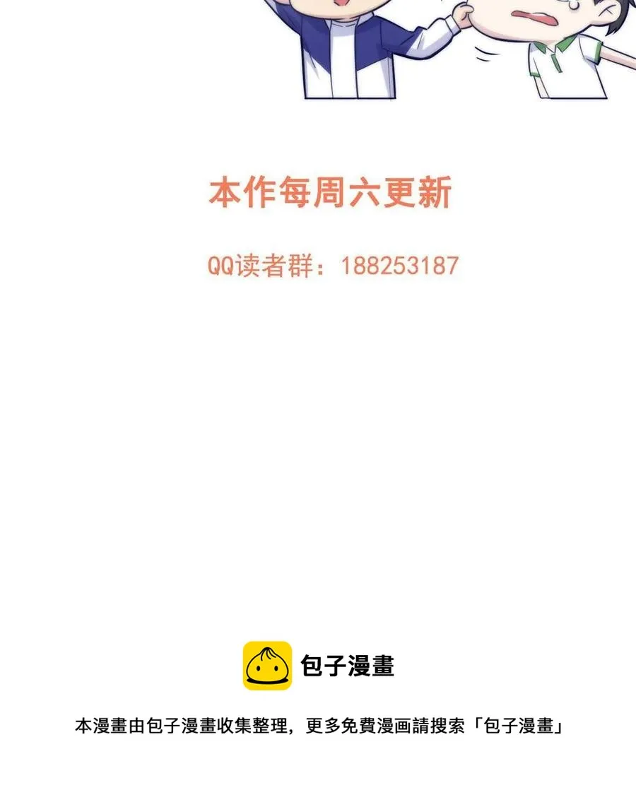 141 挑衅 第59页