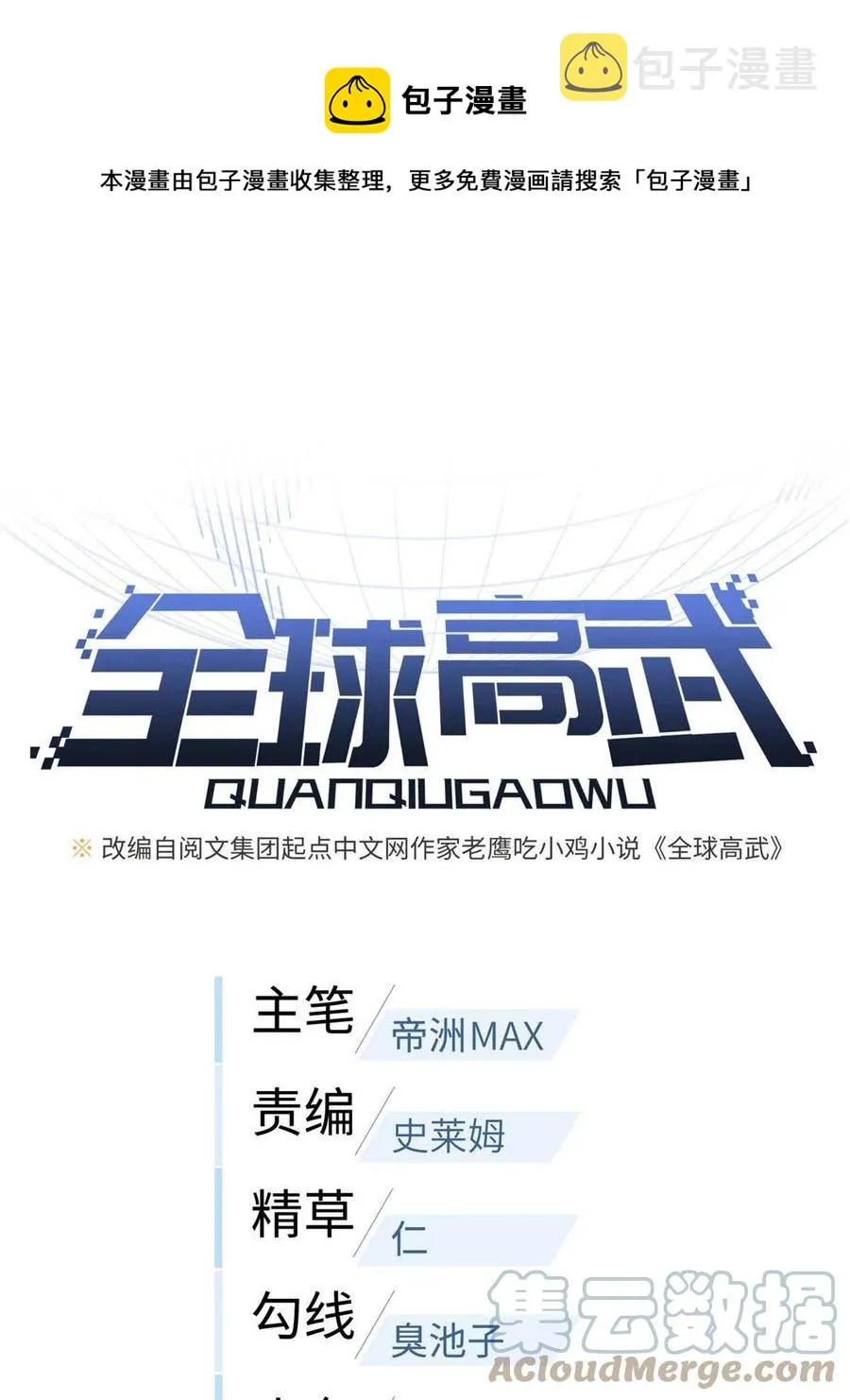 142 不足 第1页