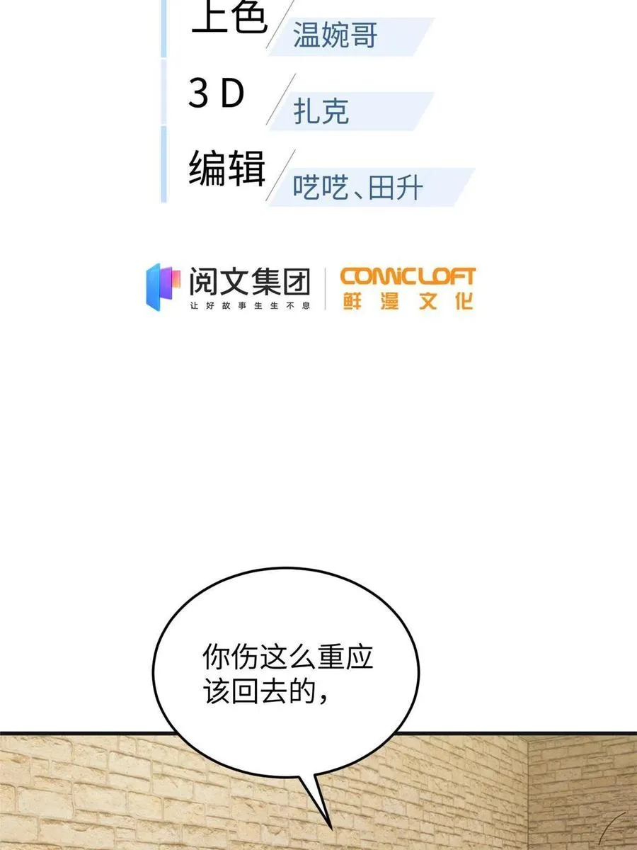 142 不足 第2页
