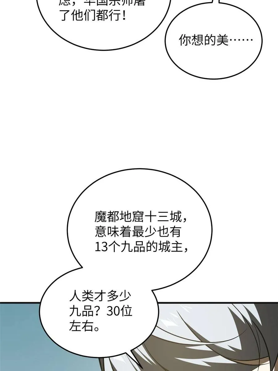 142 不足 第6页