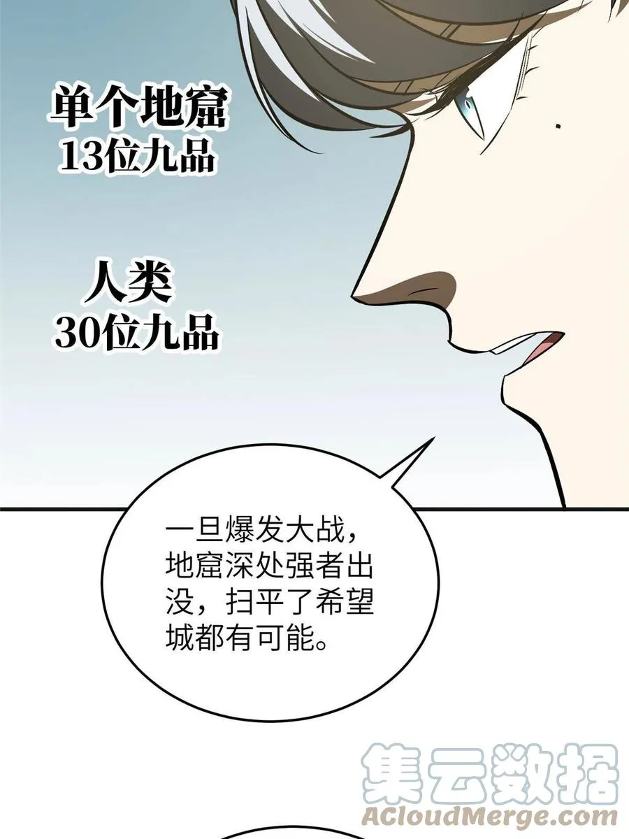 142 不足 第7页