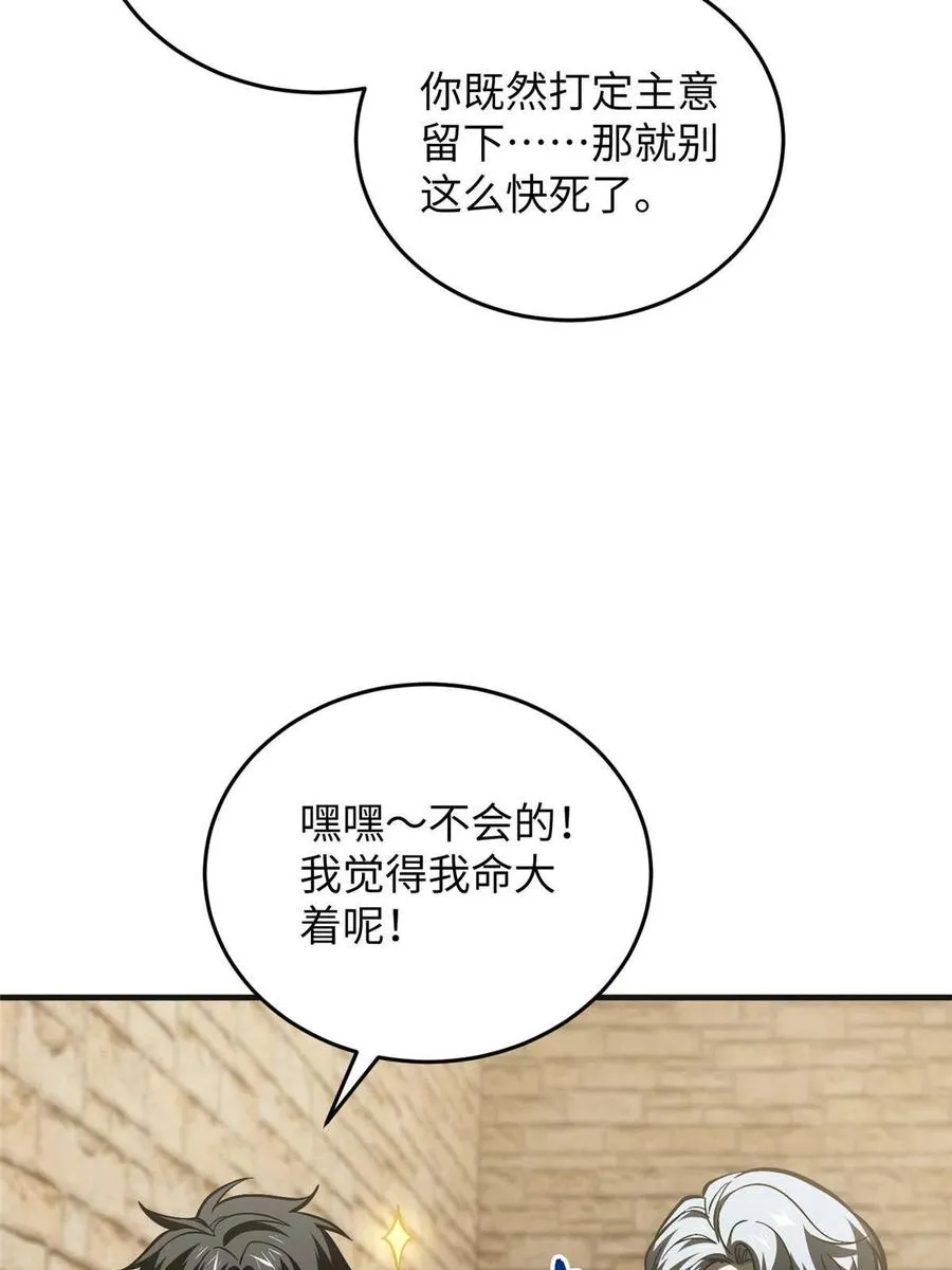 142 不足 第11页