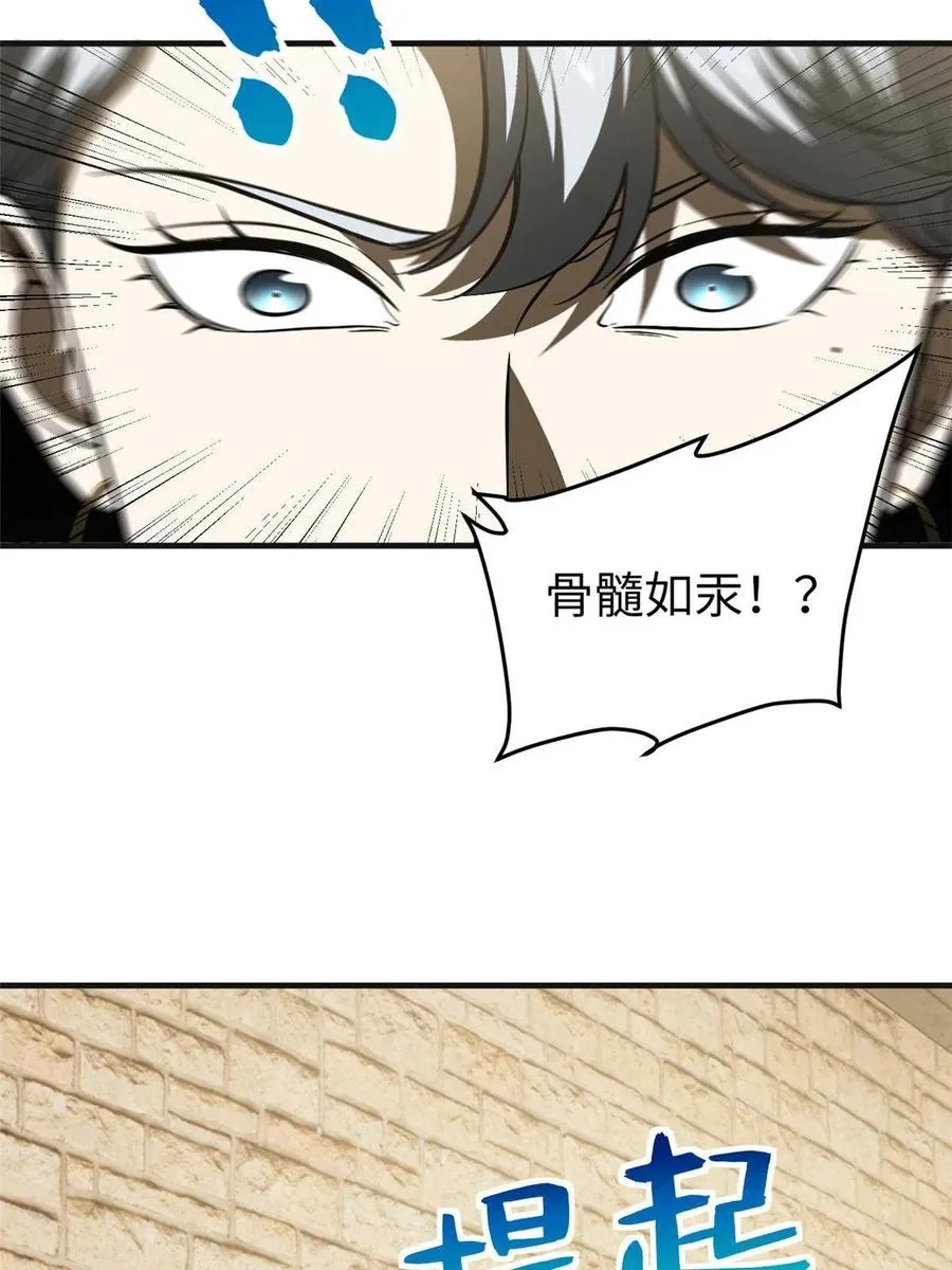 142 不足 第14页