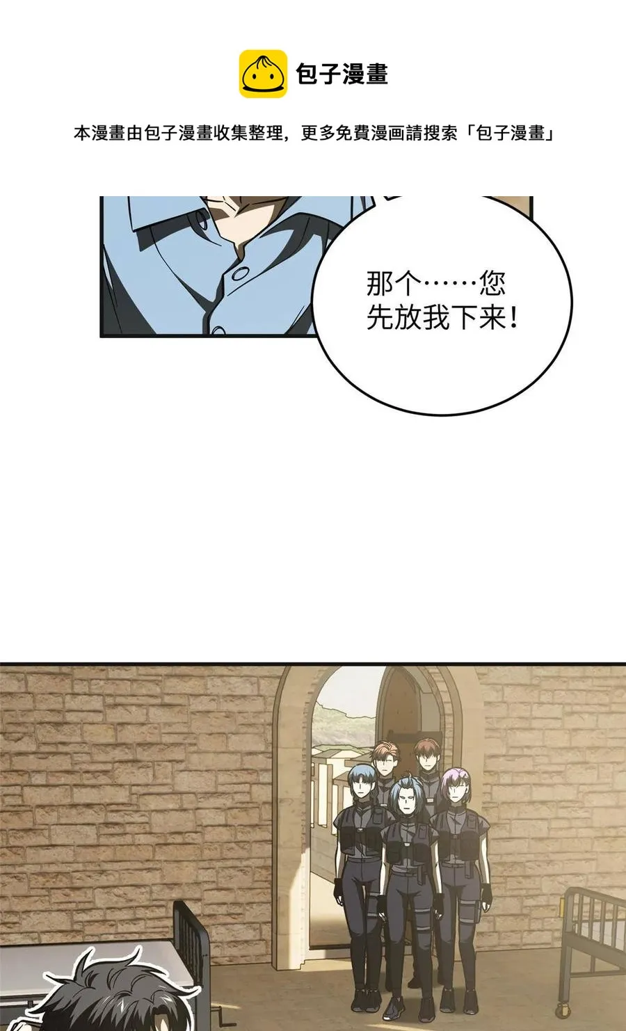 142 不足 第17页