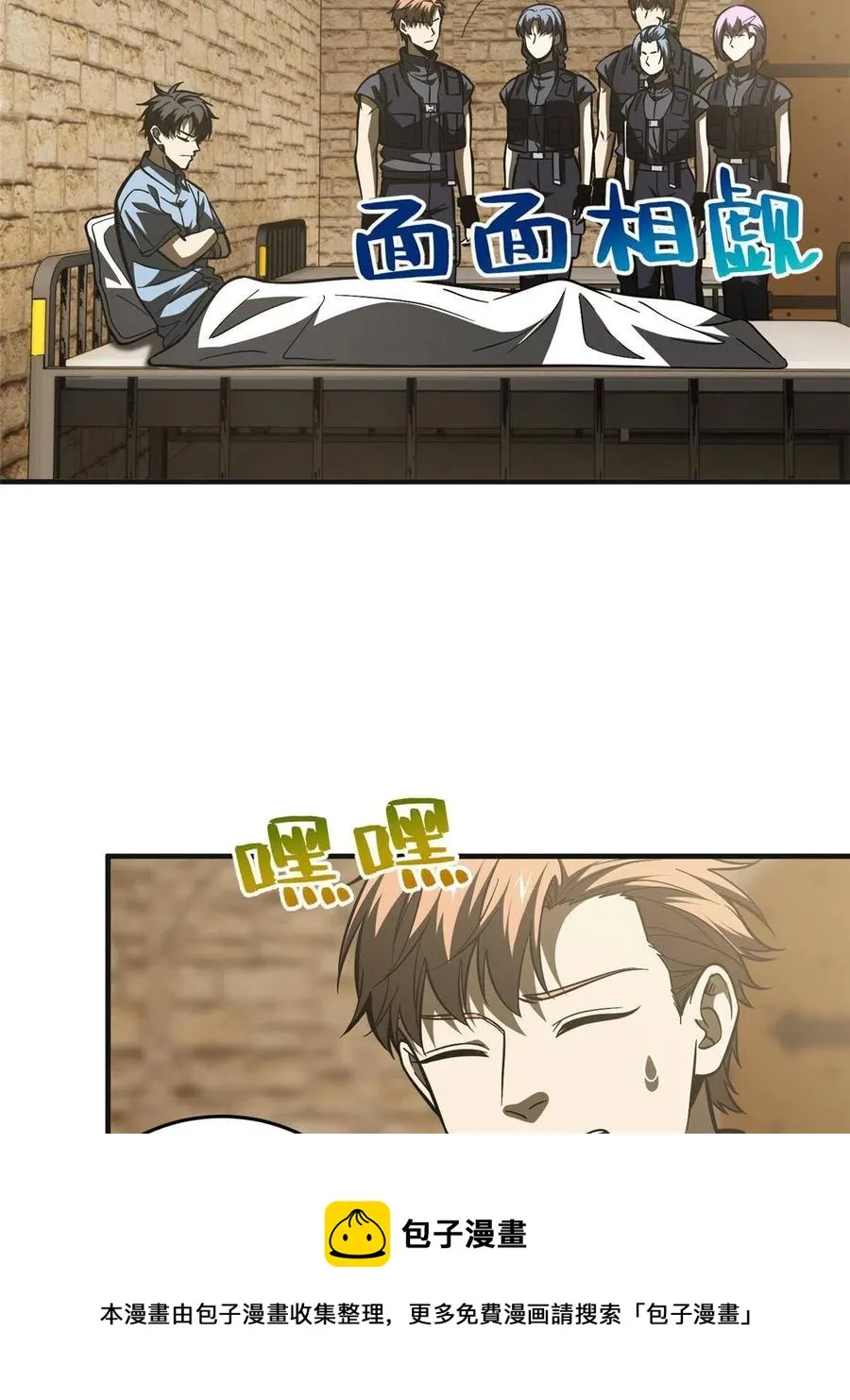 142 不足 第21页