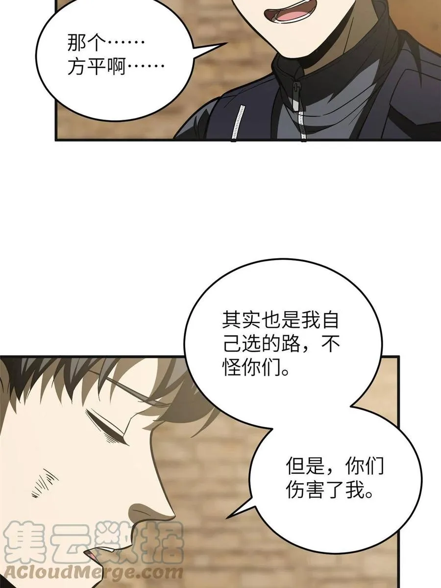 142 不足 第22页