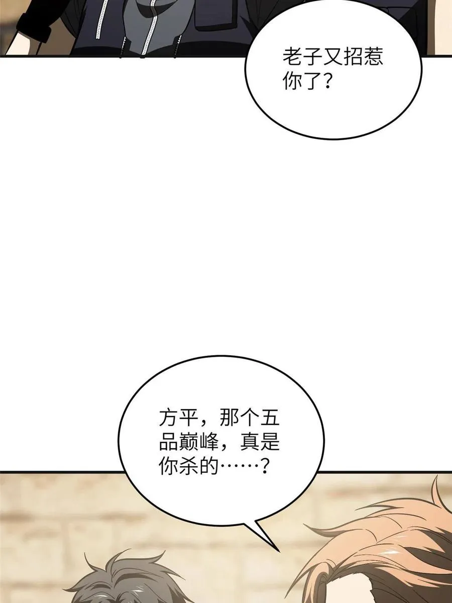 142 不足 第30页