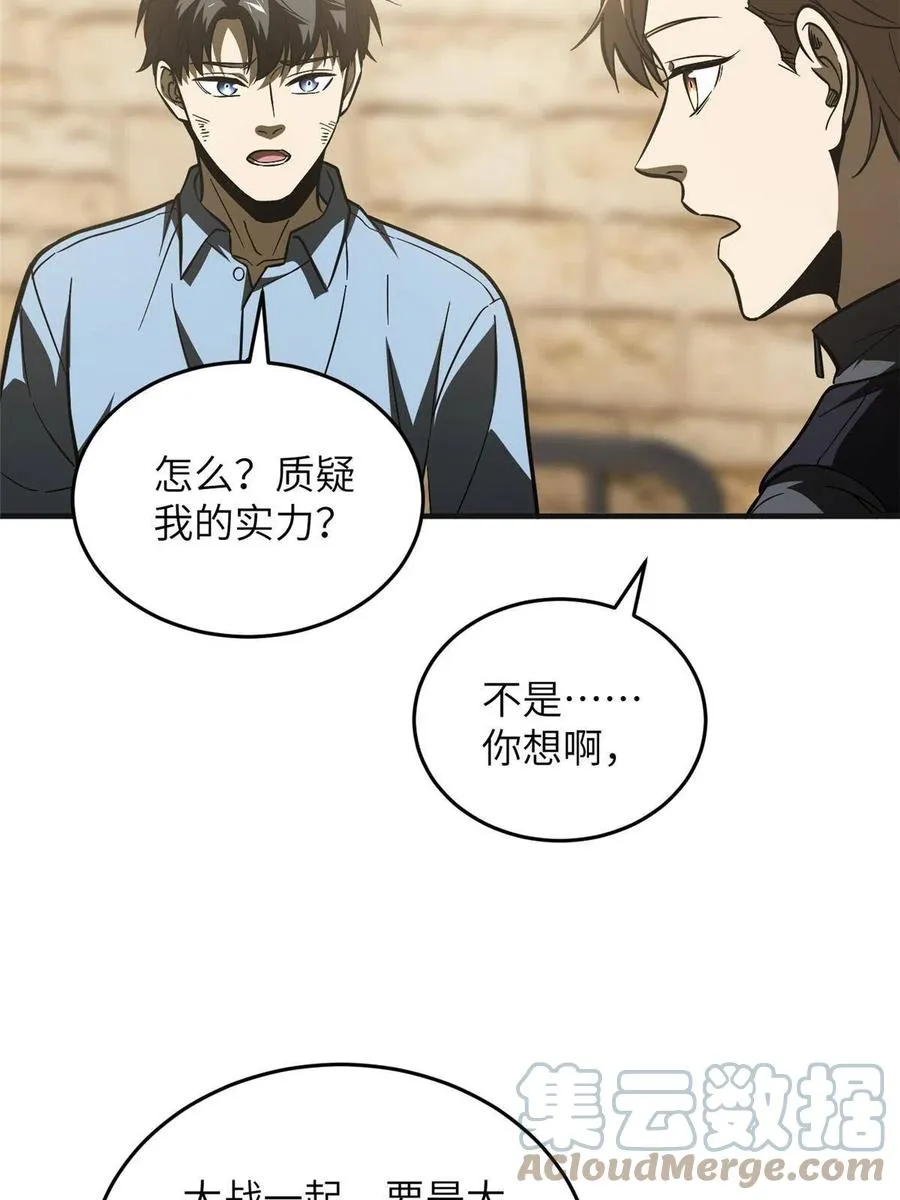 142 不足 第31页