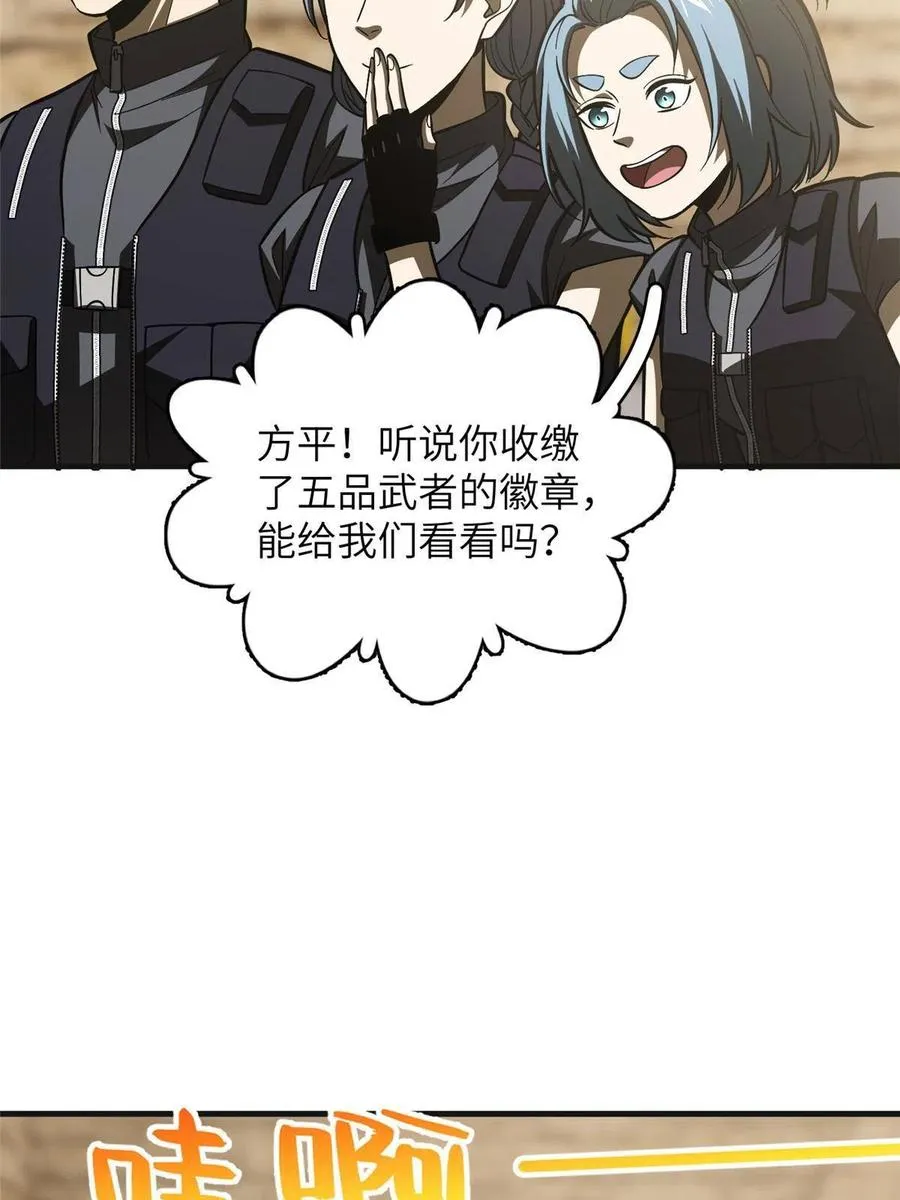 142 不足 第35页