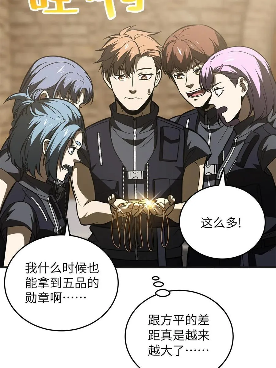 142 不足 第36页