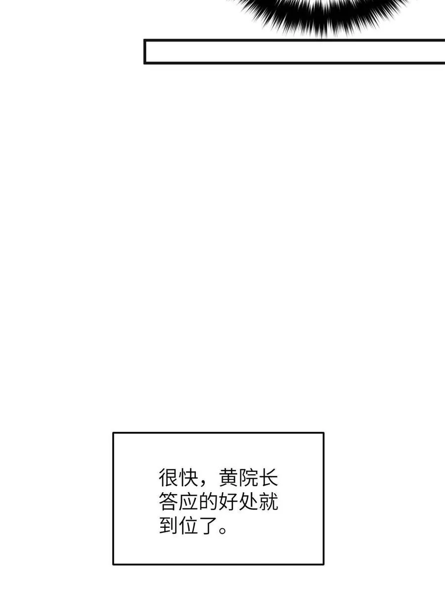 142 不足 第39页