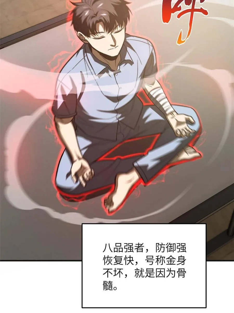 142 不足 第44页