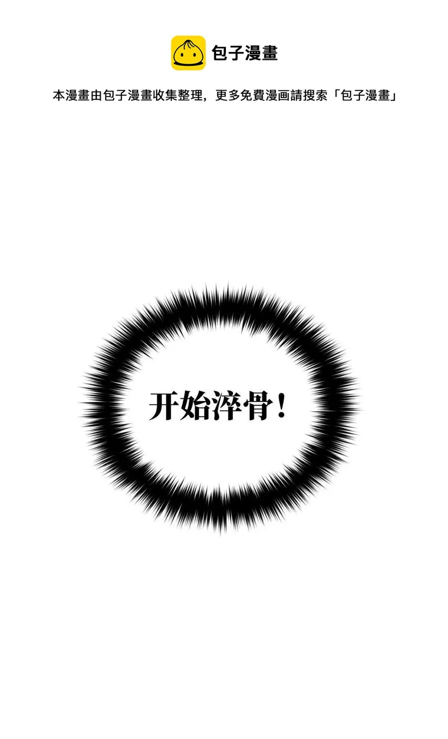 142 不足 第45页