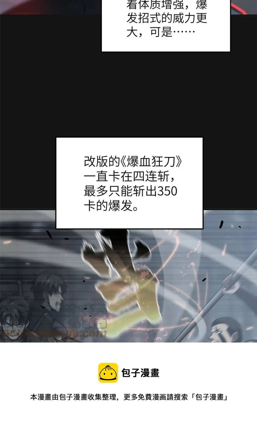 142 不足 第49页