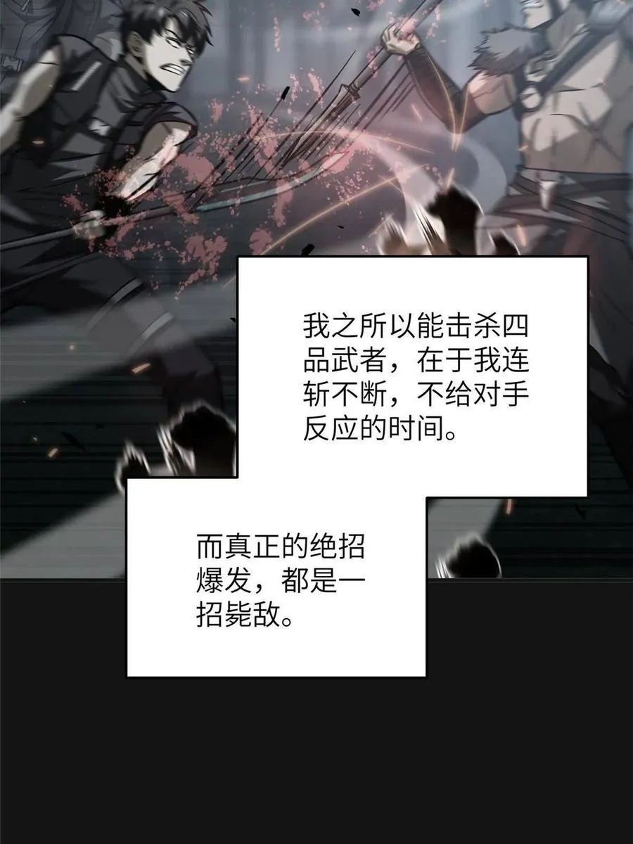 142 不足 第50页
