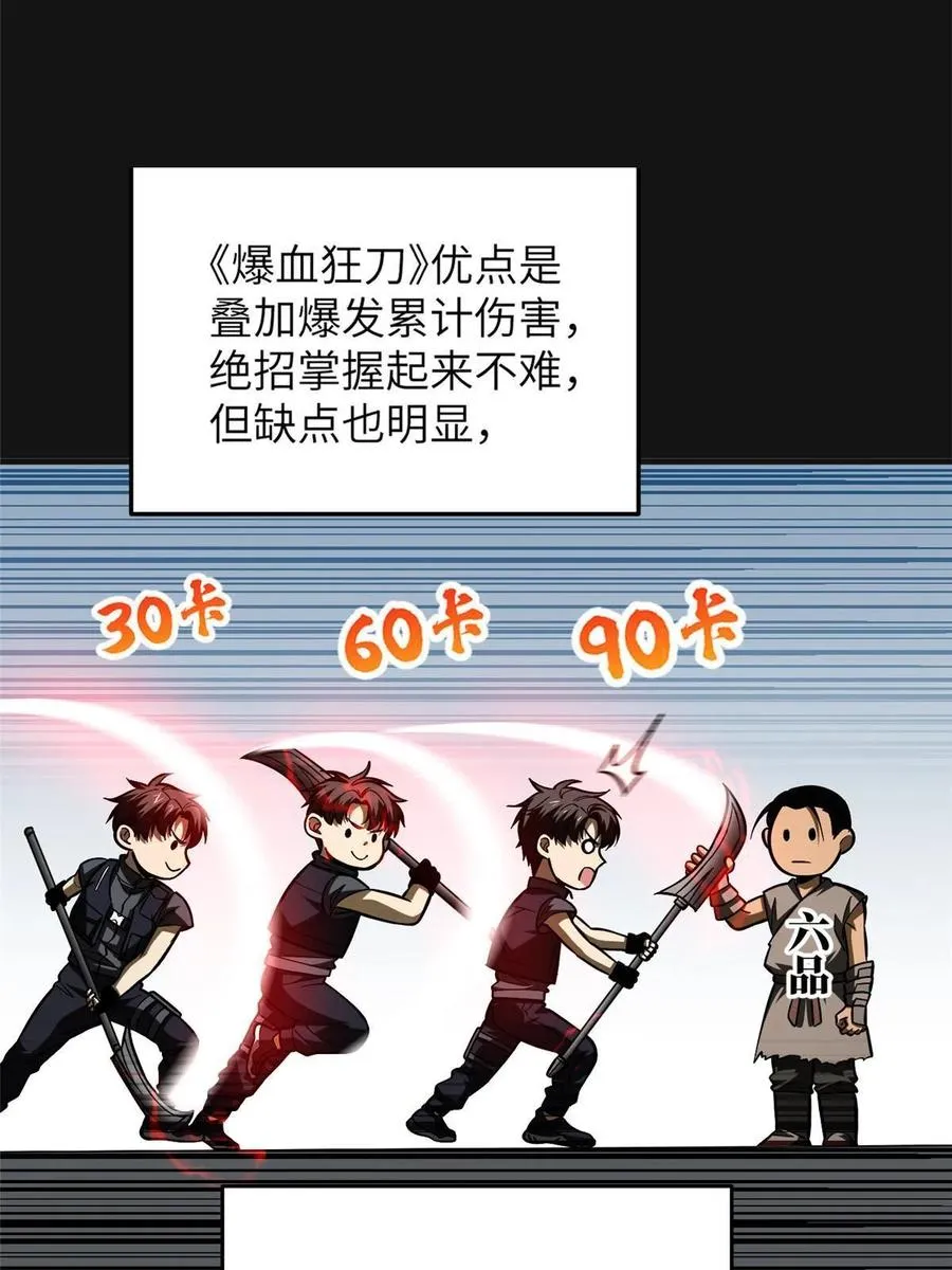142 不足 第51页