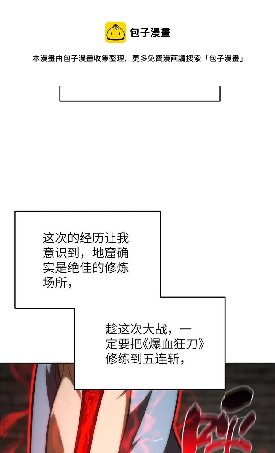 142 不足 第53页