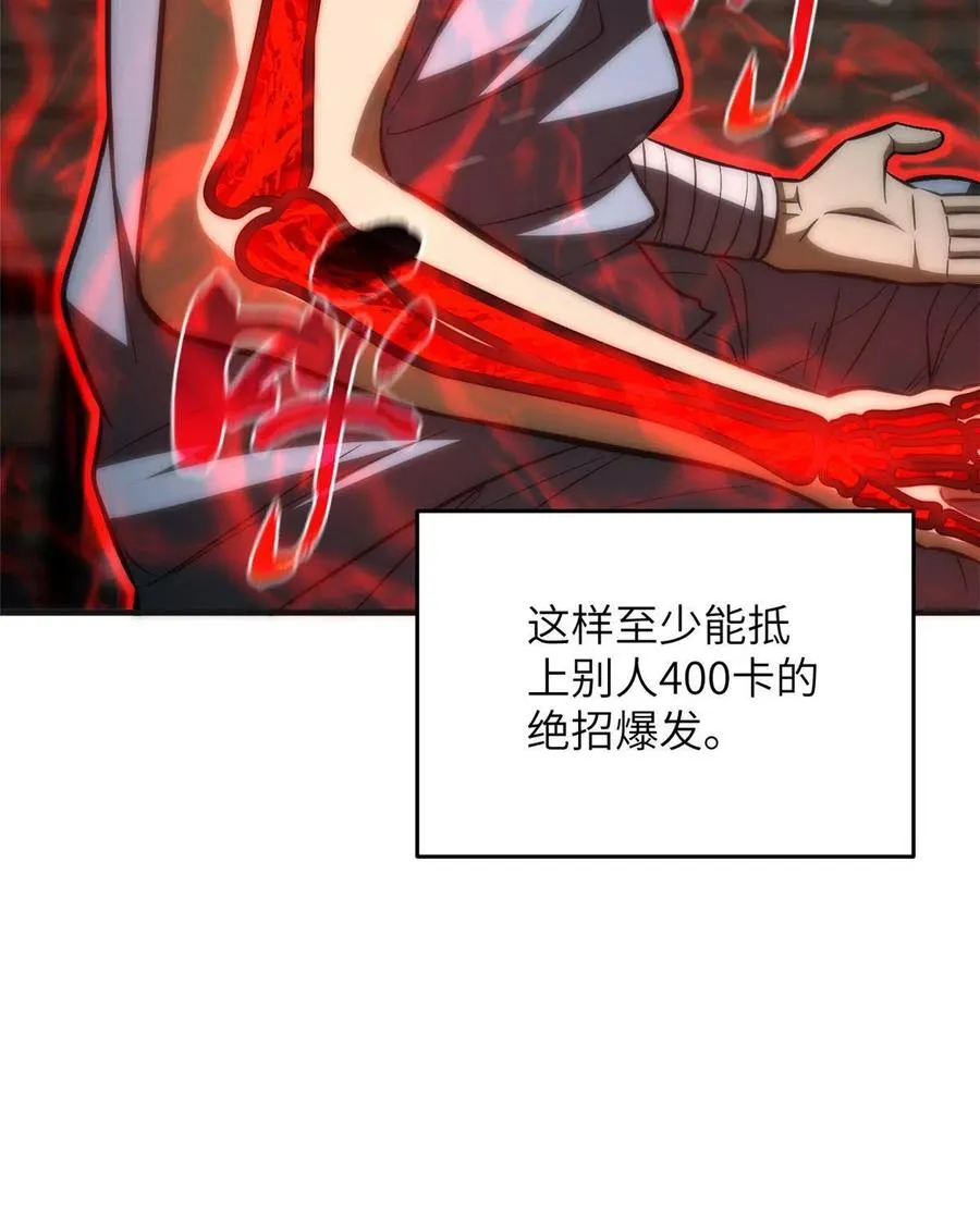 142 不足 第54页
