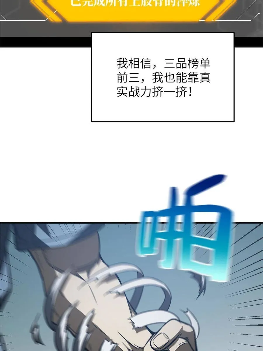 142 不足 第56页