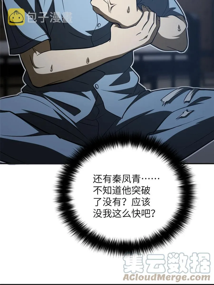 142 不足 第58页