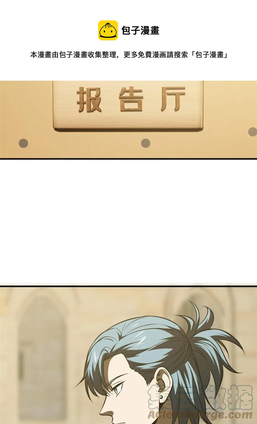 142 不足 第61页
