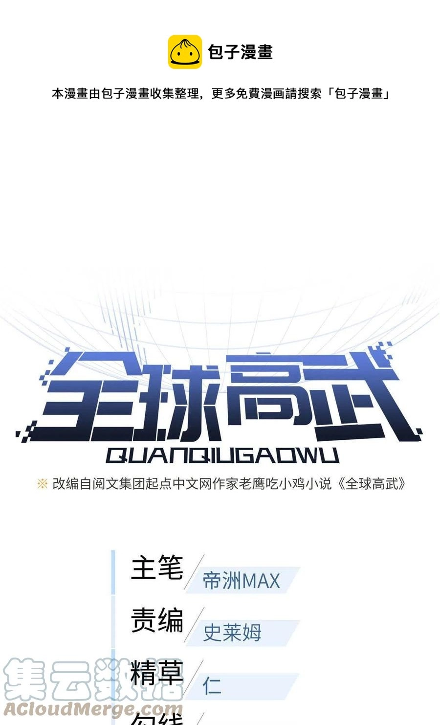 143 新任务 第1页