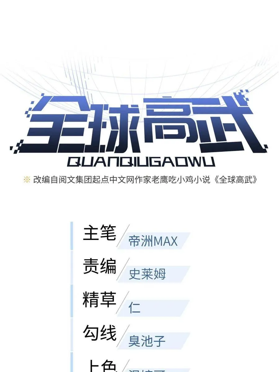 143 新任务 第3页