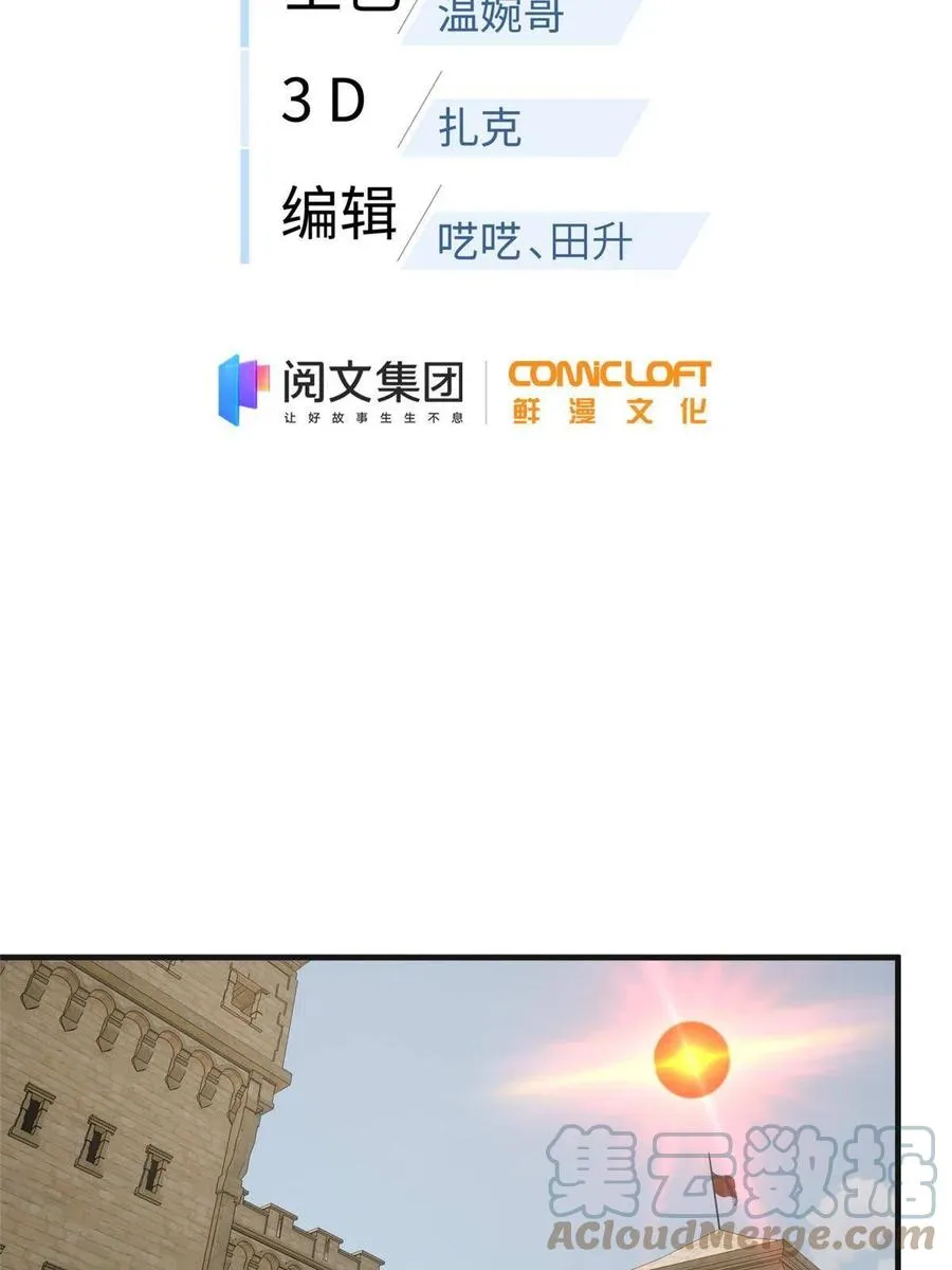 143 新任务 第4页