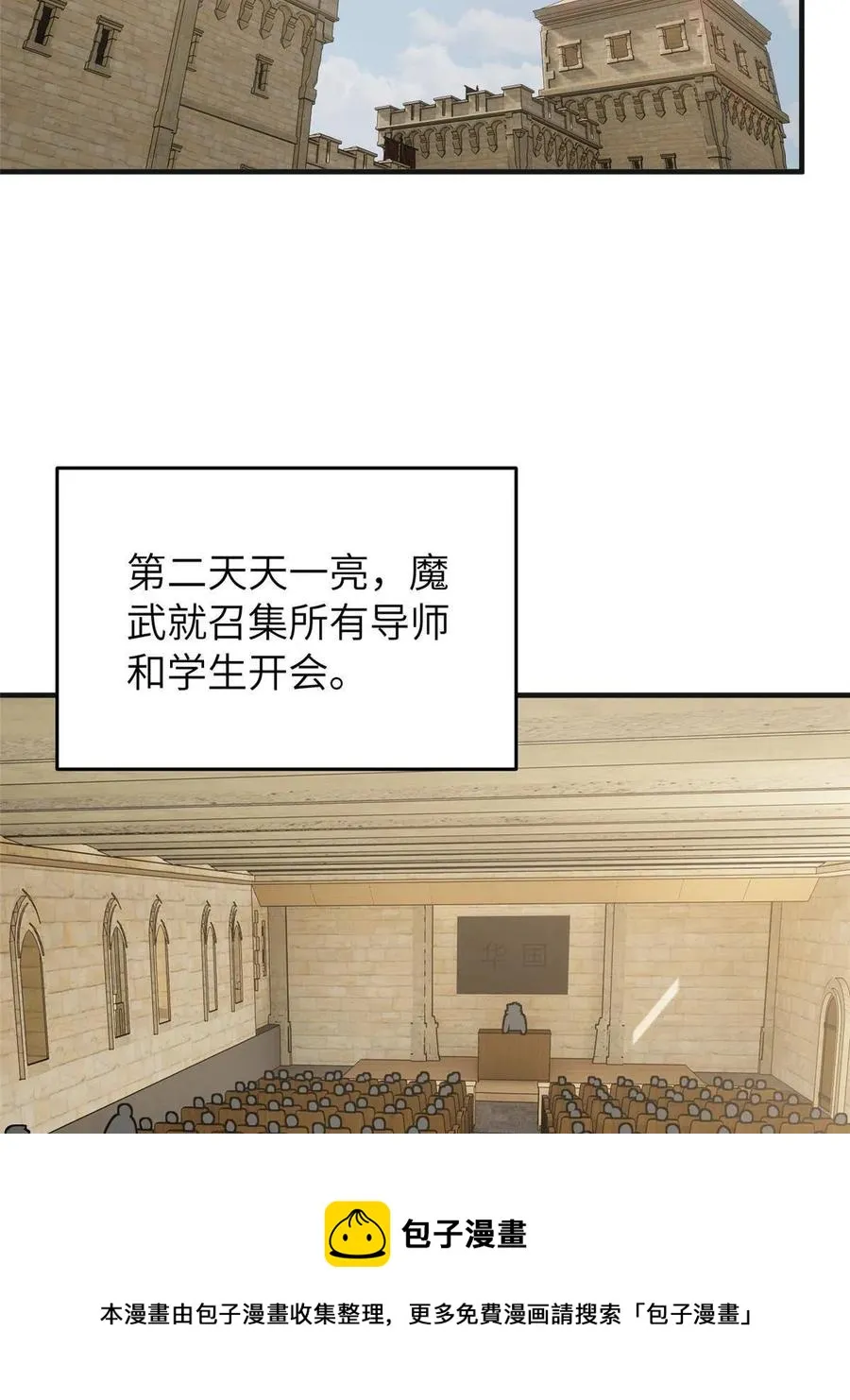 143 新任务 第5页