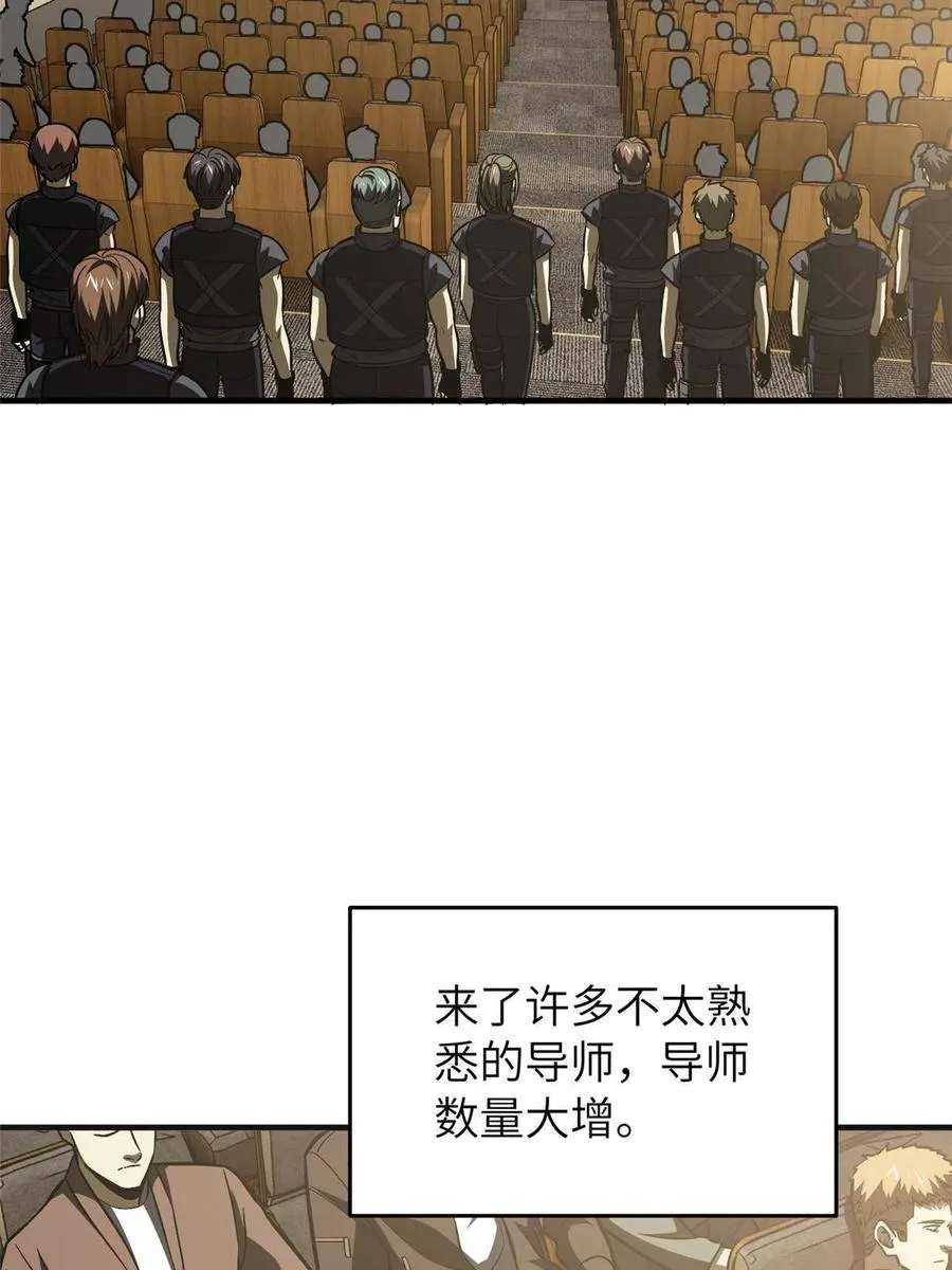 143 新任务 第6页