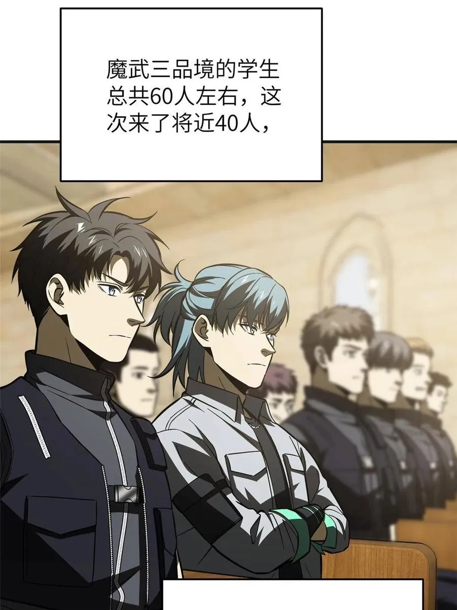 143 新任务 第8页