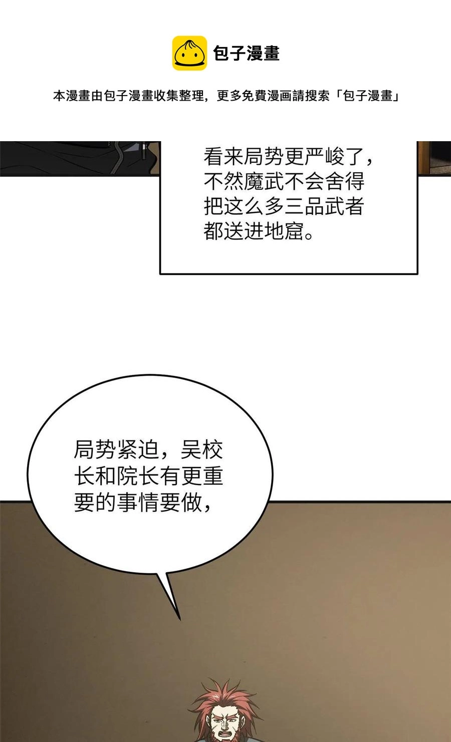 143 新任务 第9页