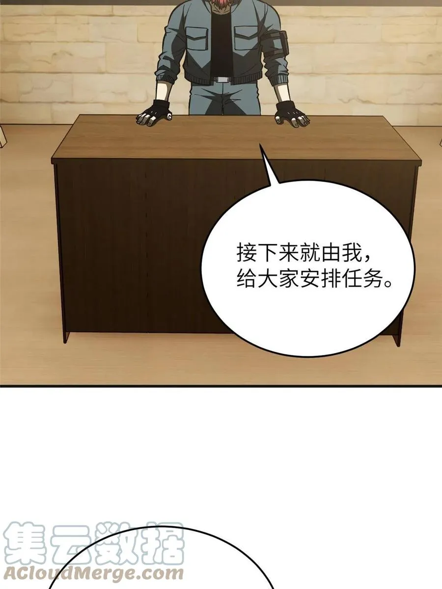 143 新任务 第10页