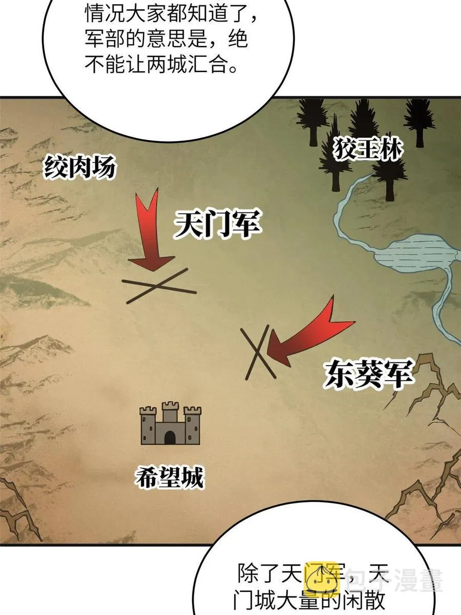 143 新任务 第11页