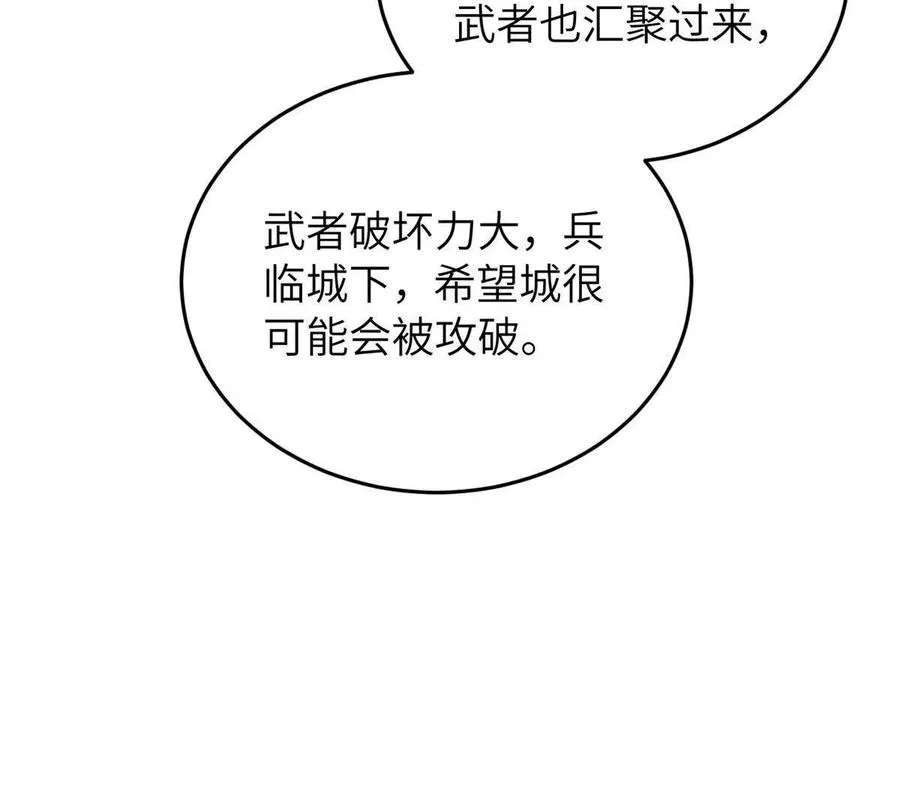 143 新任务 第12页
