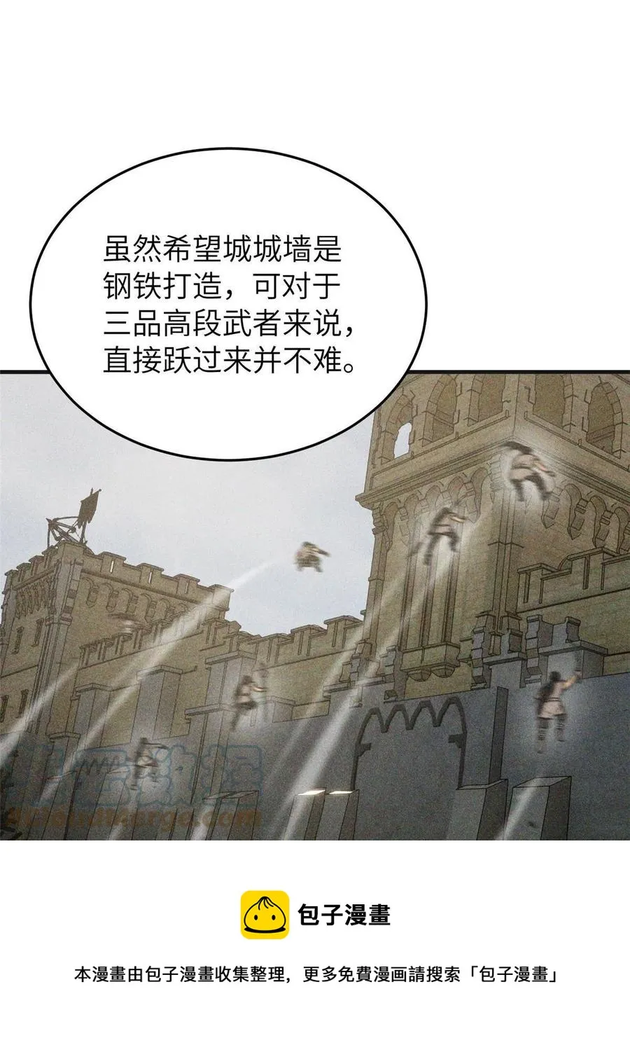 143 新任务 第13页