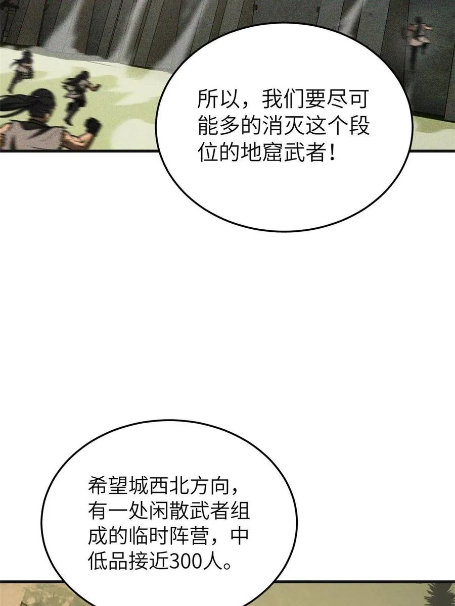 143 新任务 第14页
