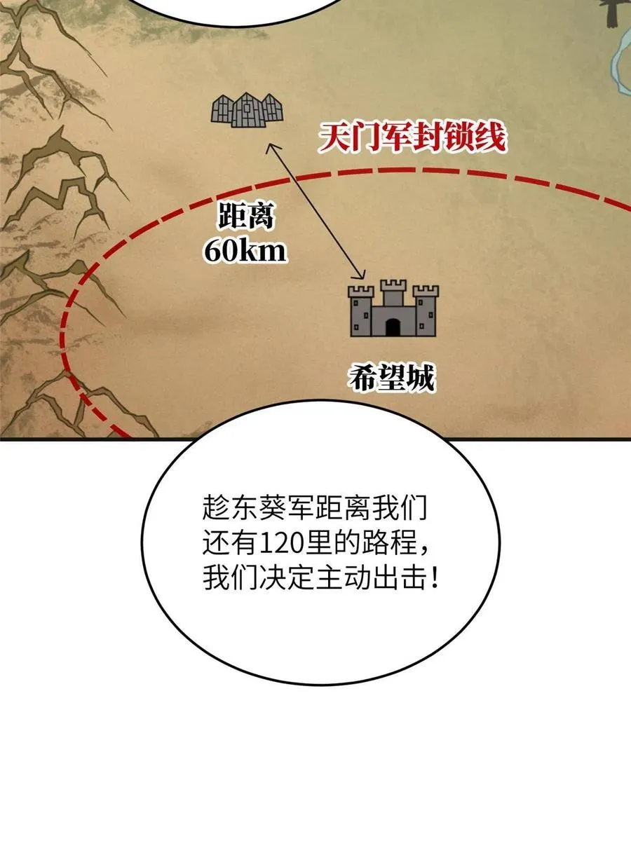 143 新任务 第15页
