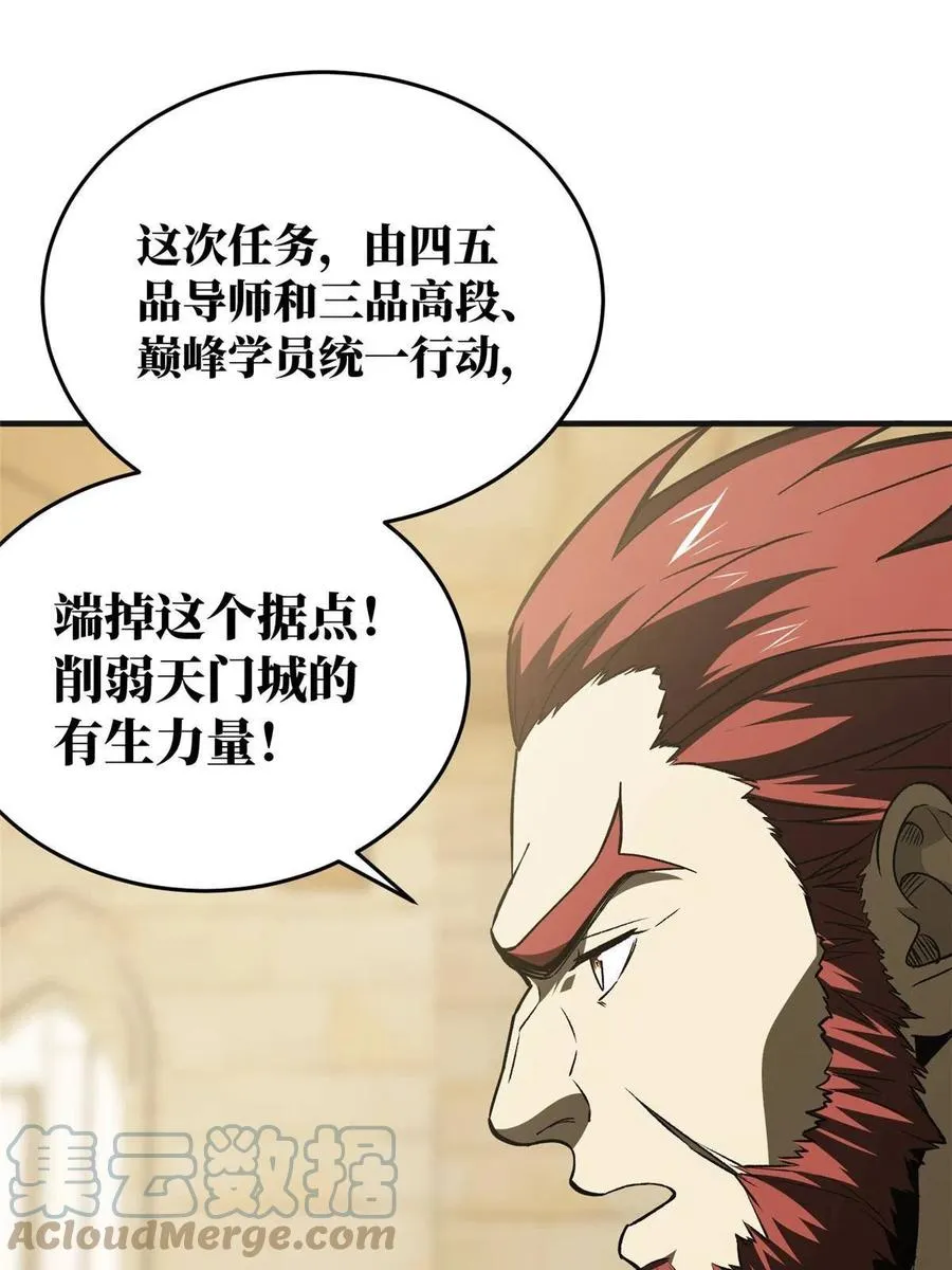 143 新任务 第16页