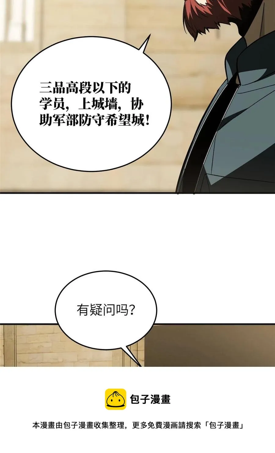 143 新任务 第17页