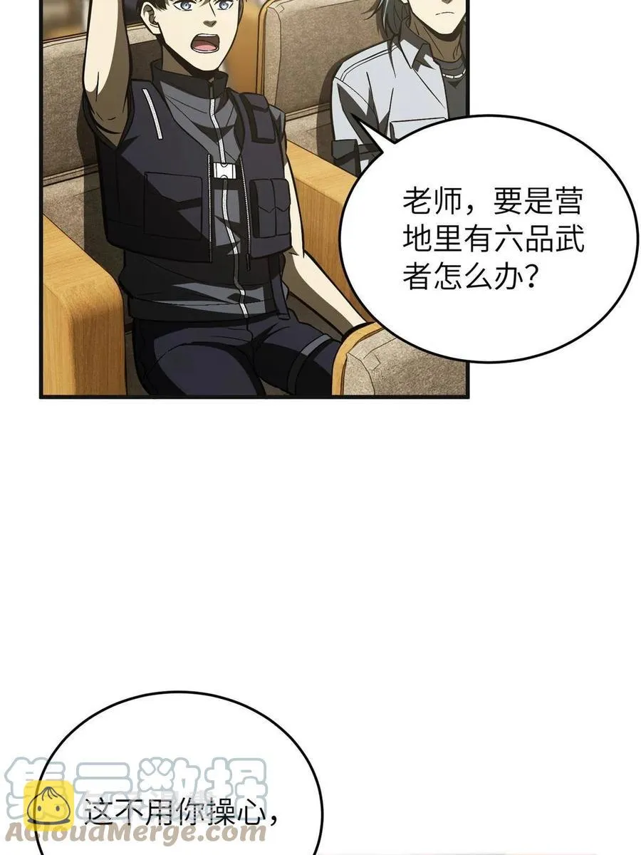 143 新任务 第19页